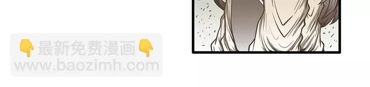 第47话 陈奈的抉择 第29页