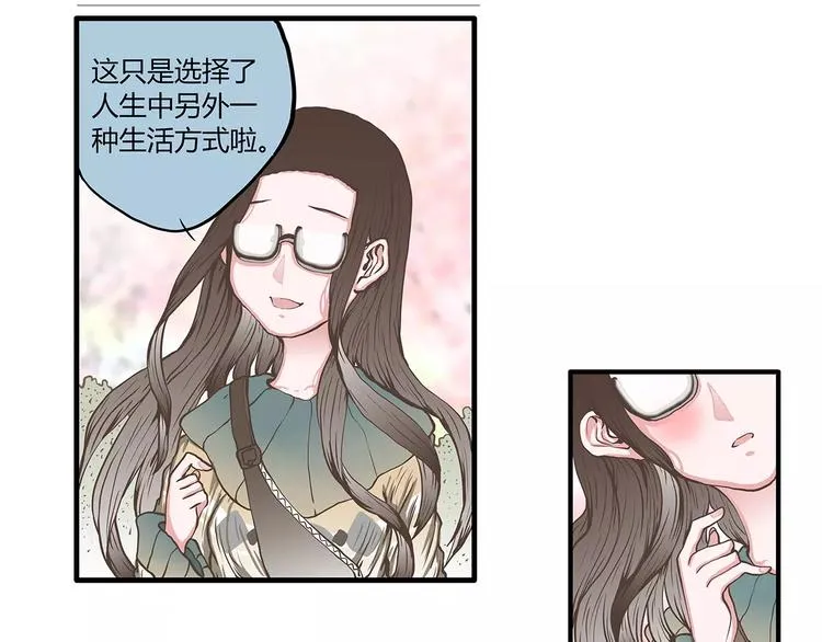 第47话 陈奈的抉择 第37页