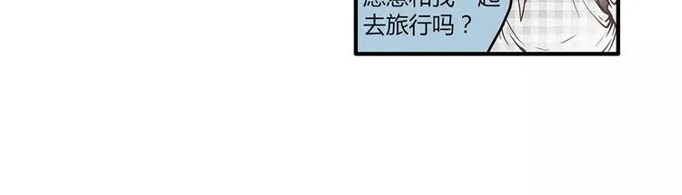 第47话 陈奈的抉择 第41页
