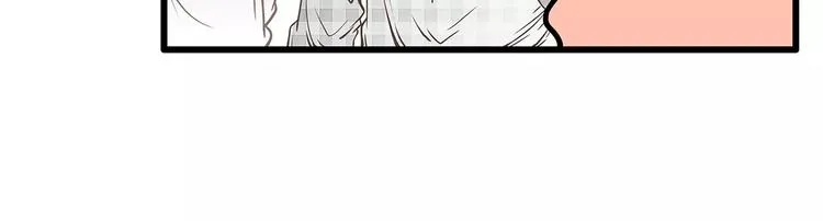 第47话 陈奈的抉择 第49页