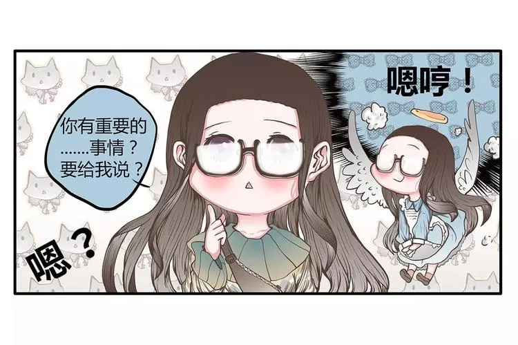 第47话 陈奈的抉择 第52页