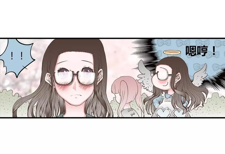 第47话 陈奈的抉择 第55页