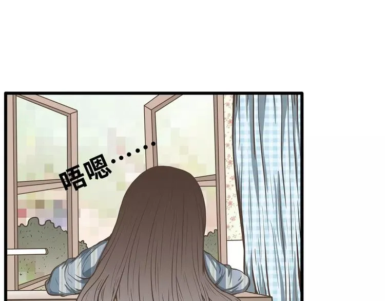 第44话 六人行，必有情侣 第15页
