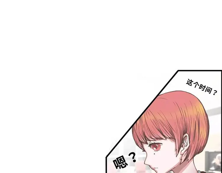 第43话 樱花味的邀请函 第9页
