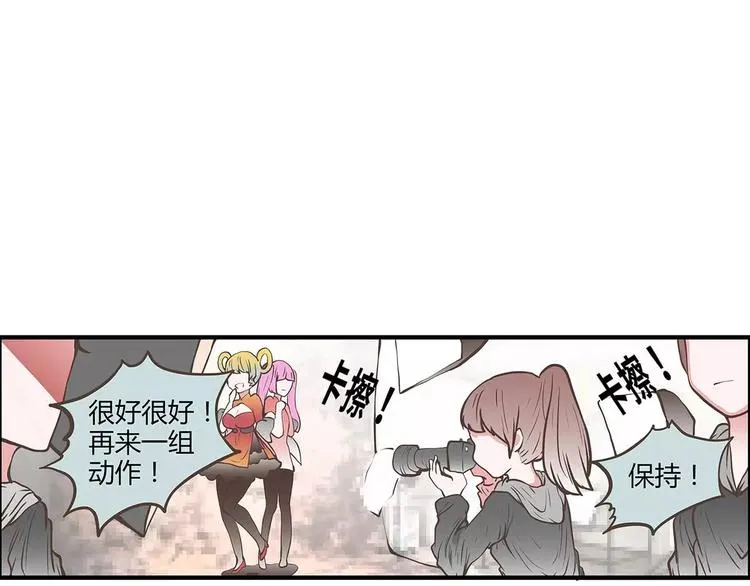 第43话 樱花味的邀请函 第41页