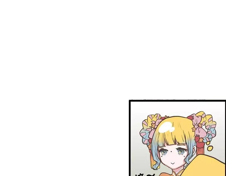 第43话 樱花味的邀请函 第46页