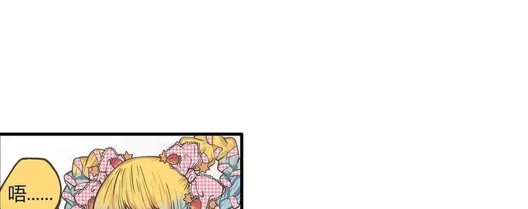 第43话 樱花味的邀请函 第68页