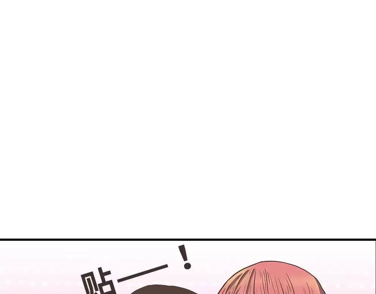 第41话你愿意做我的手办模特吗 第18页