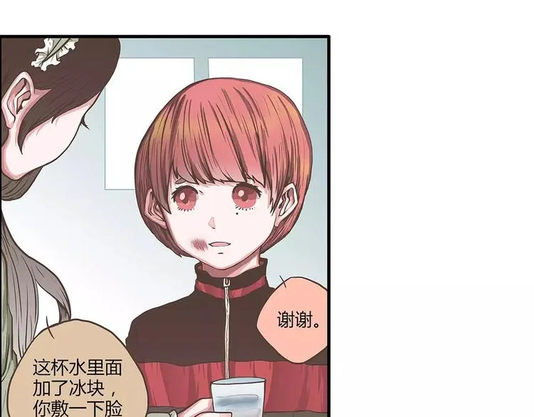 第38话 天曦的内心 第16页