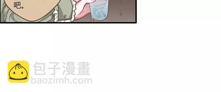第38话 天曦的内心 第17页