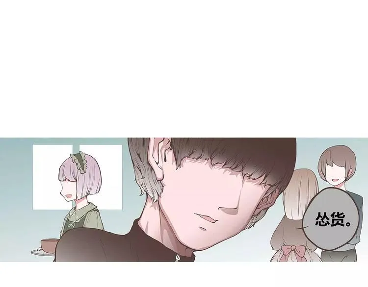第38话 天曦的内心 第55页