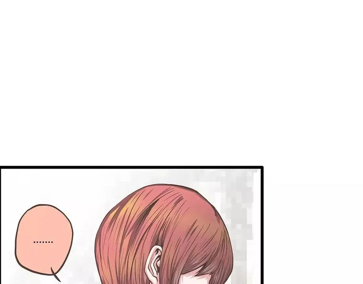 第37话 晨跑的意外事件 第62页