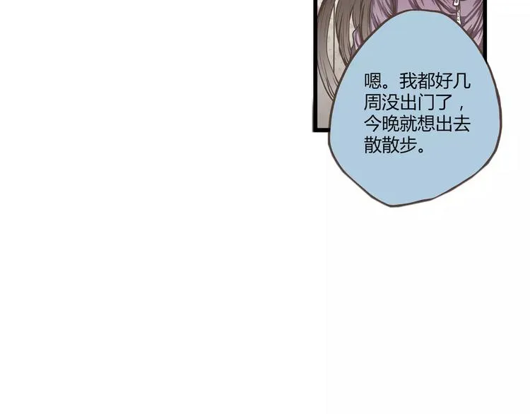 第36话 最后一次的反抗 第42页