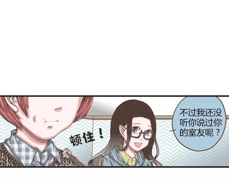 第27话 鸡冻的换装时刻！ 第58页