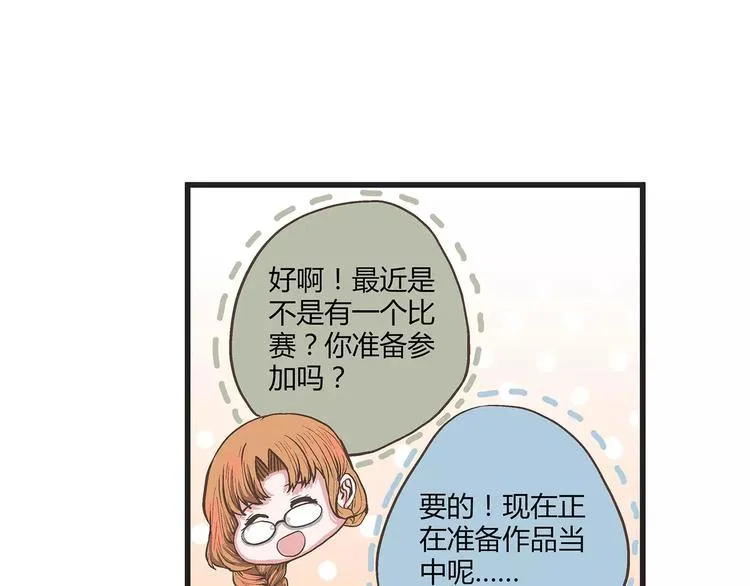 第27话 鸡冻的换装时刻！ 第69页
