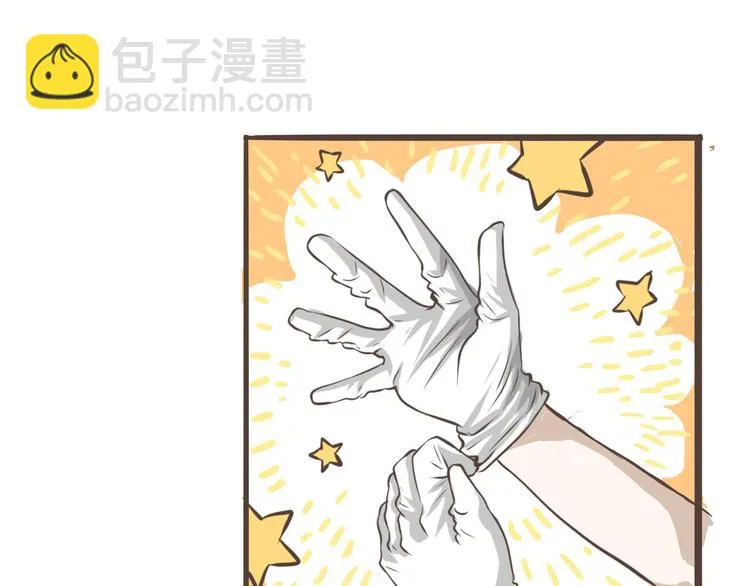 第4话 误入次元门 第46页