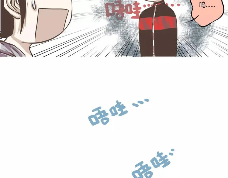 第5话 羞耻着装的初尝试 第6页