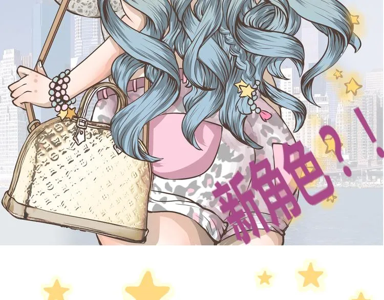第7话 死在的出门日 第2页