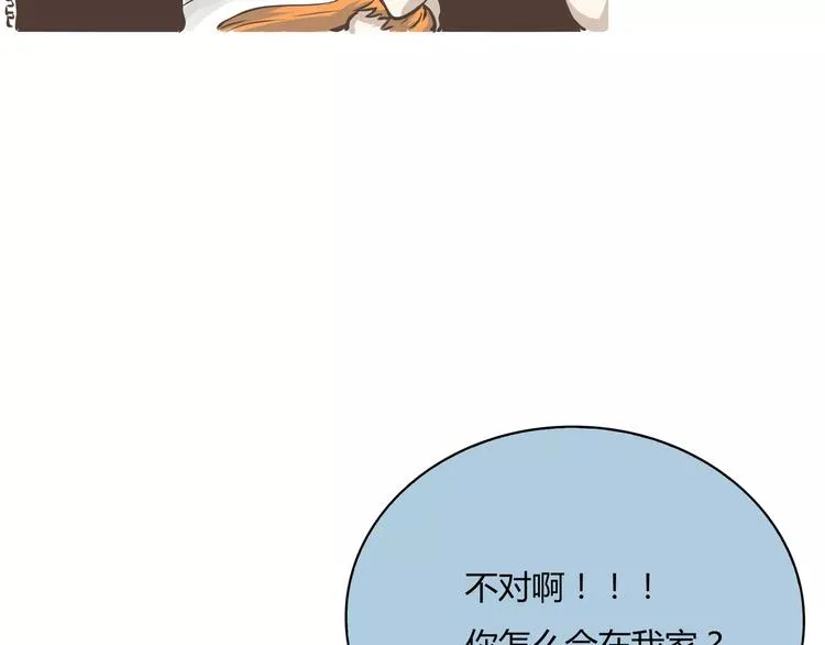 第7话 死在的出门日 第17页