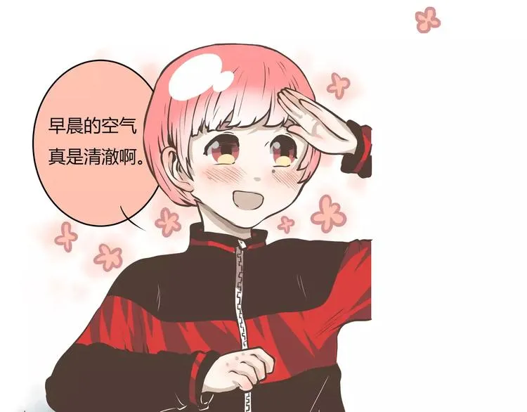 第7话 死在的出门日 第31页