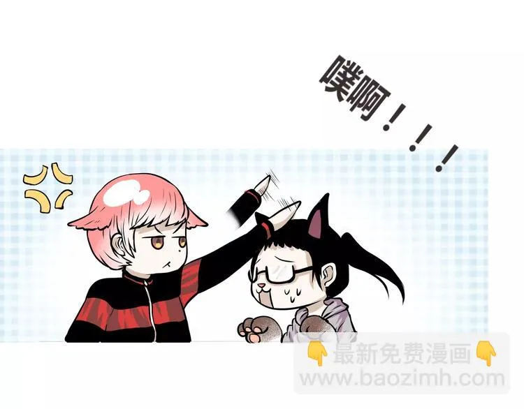 第7话 死在的出门日 第45页