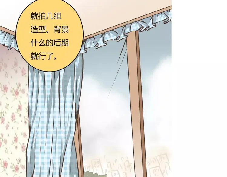 第12话 肖天曦：其实我有个大象朋友 第6页
