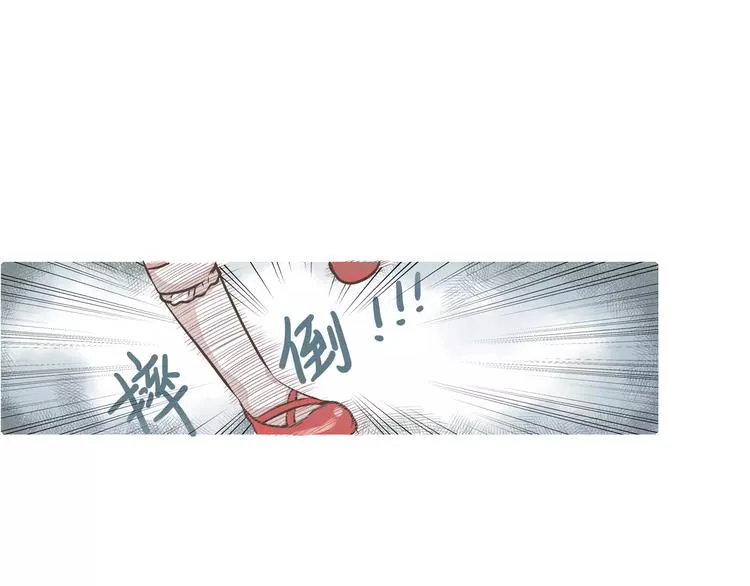 第12话 肖天曦：其实我有个大象朋友 第27页