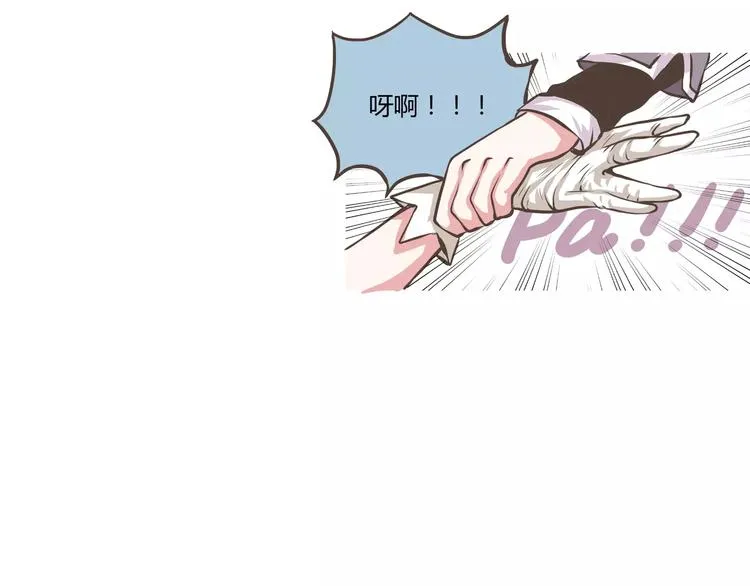 第12话 肖天曦：其实我有个大象朋友 第28页