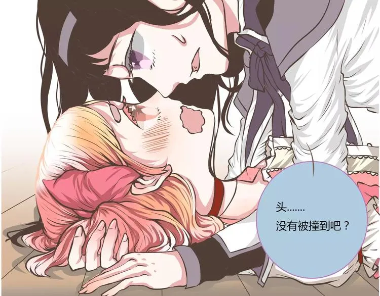 第12话 肖天曦：其实我有个大象朋友 第32页