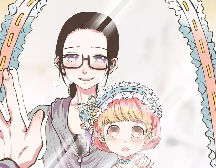 第13话 何萌萌你这个腹黑女 第1页