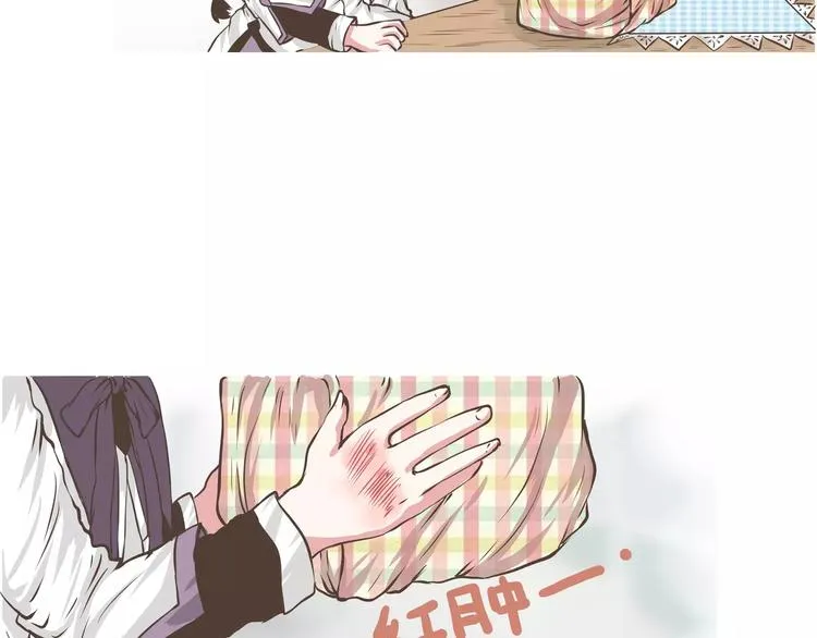 第13话 何萌萌你这个腹黑女 第13页