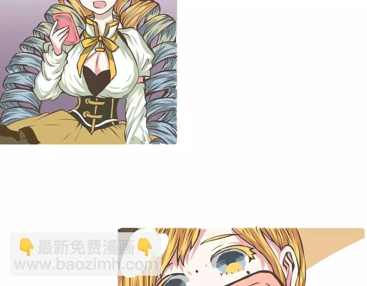第13话 何萌萌你这个腹黑女 第45页