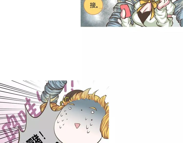 第14话 呐 陈奈你喜欢何萌萌吗 第7页