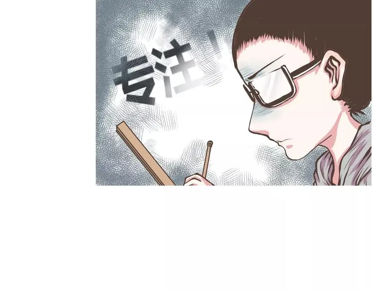 第14话 呐 陈奈你喜欢何萌萌吗 第26页