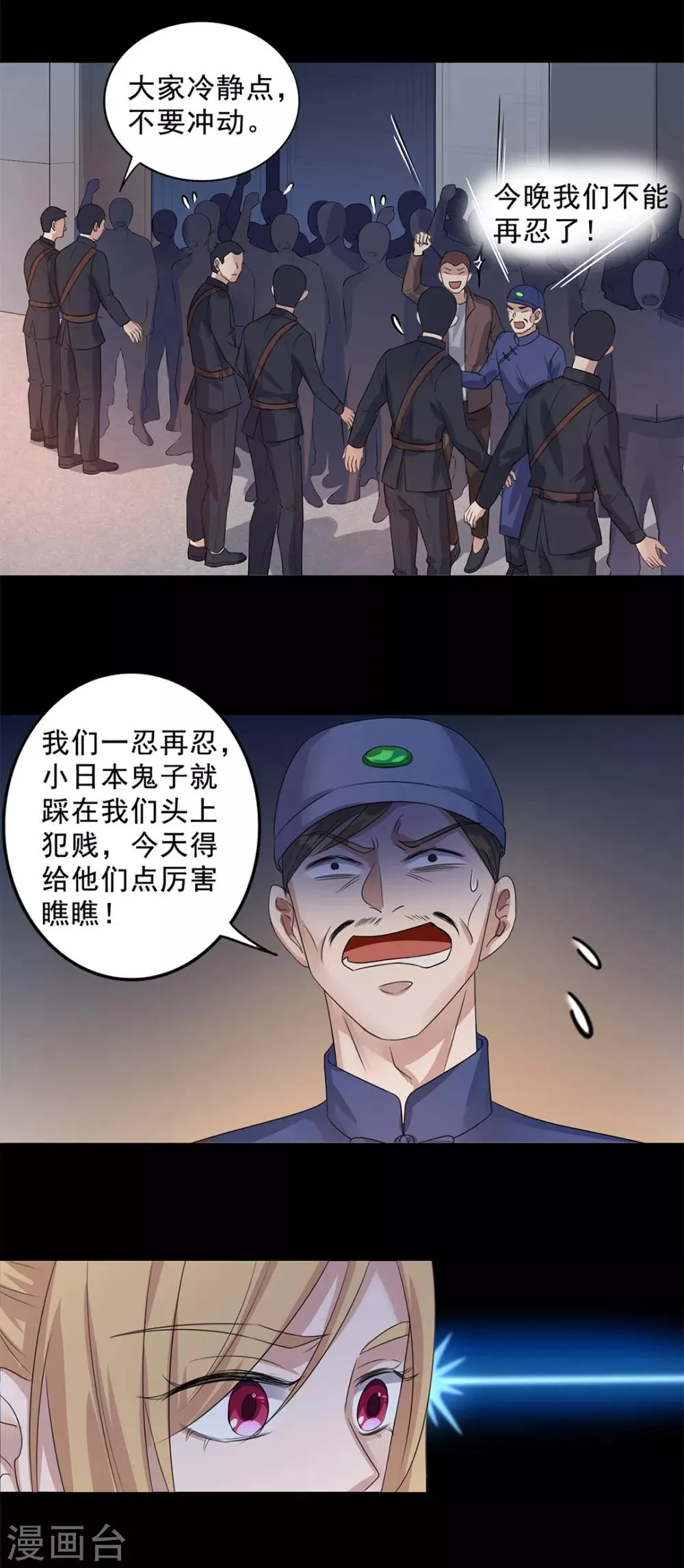 第13话 第15页