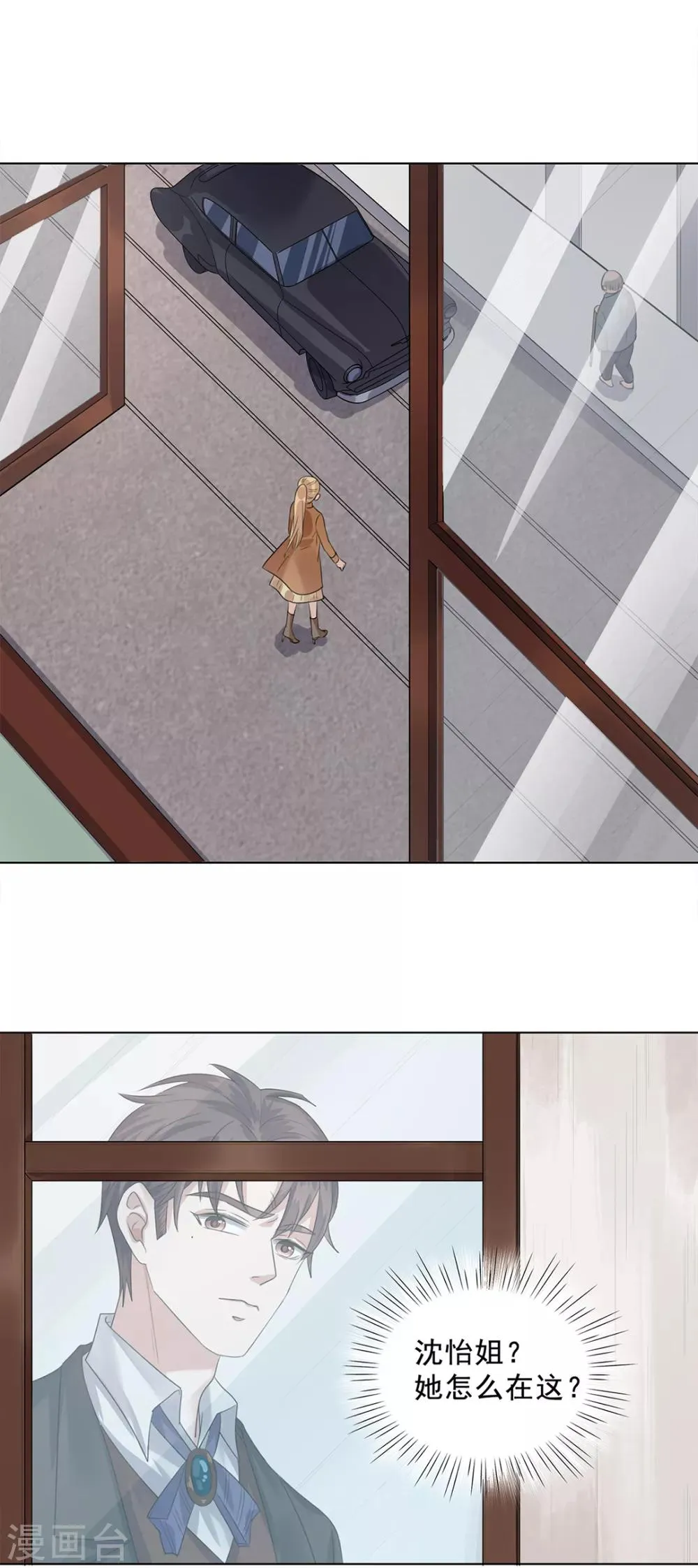第18话 第14页