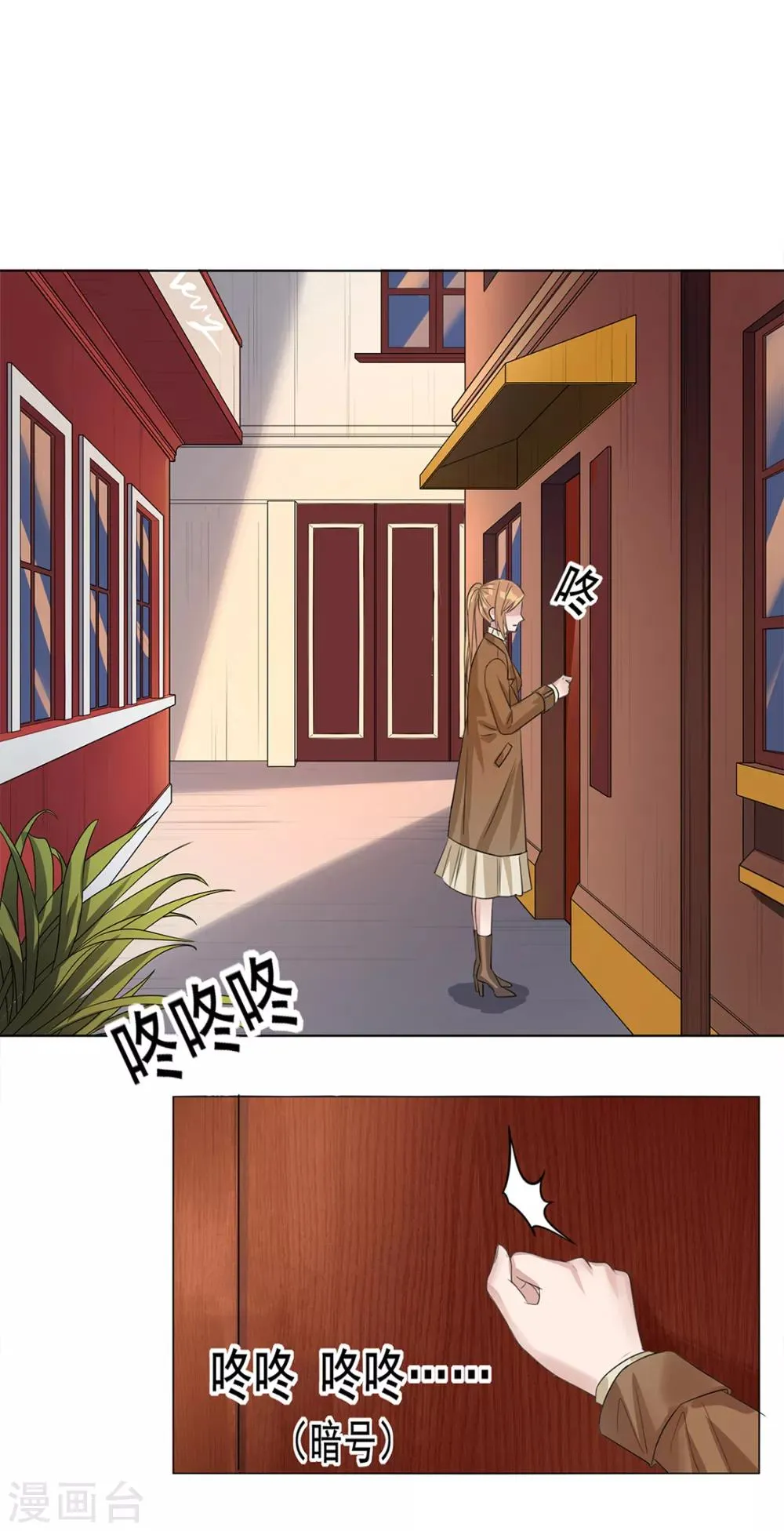 第18话 第15页