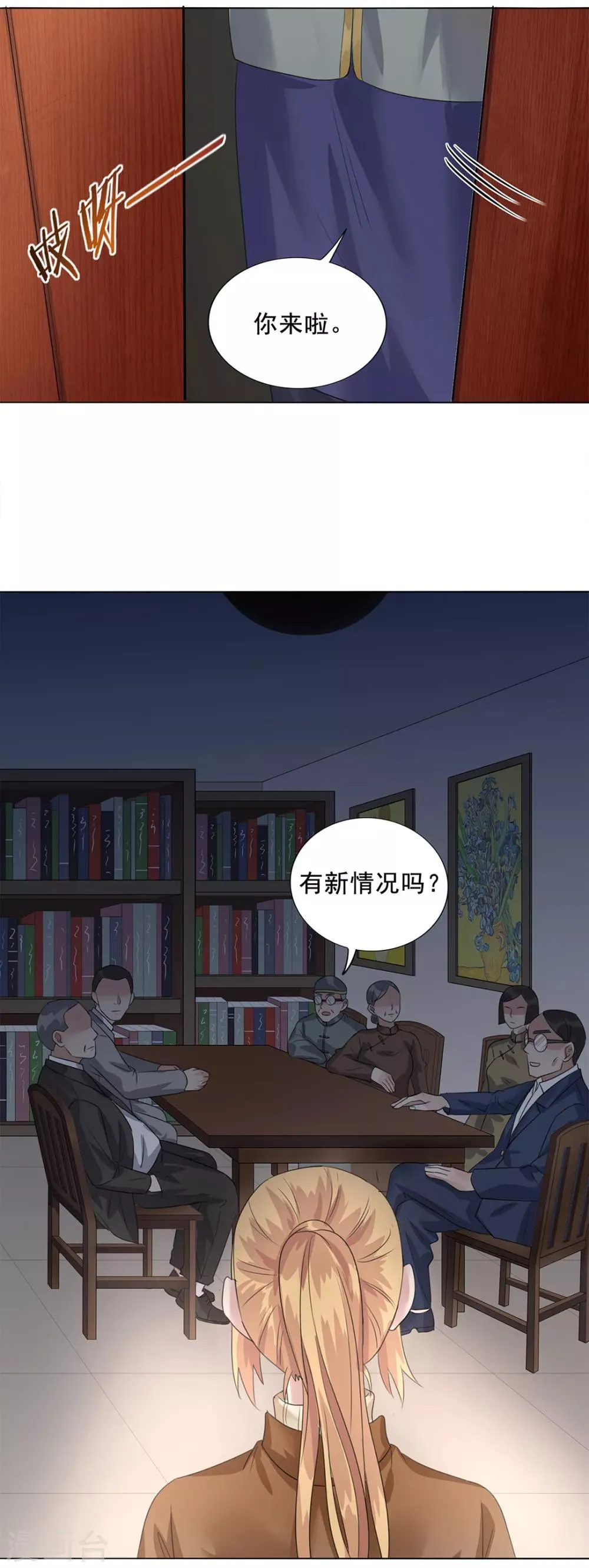 第18话 第16页