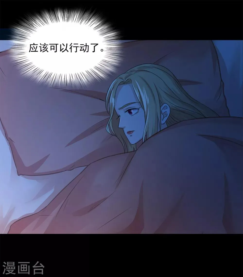 第21话 第23页