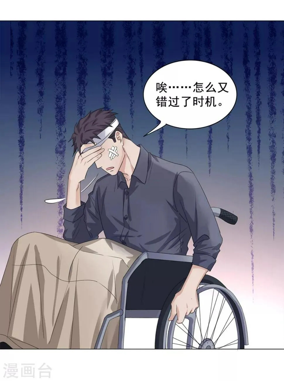 第22话 第14页