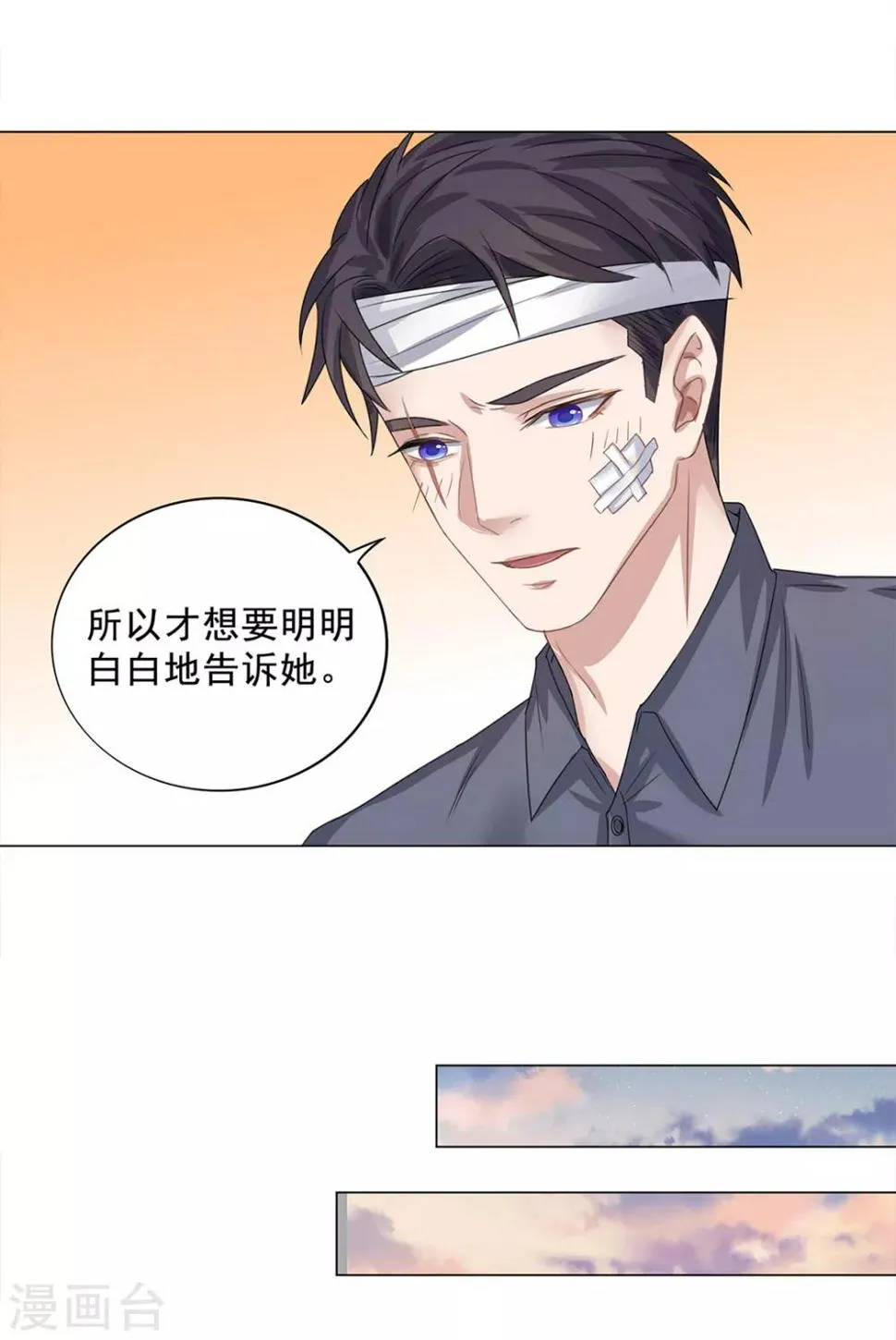 第22话 第16页