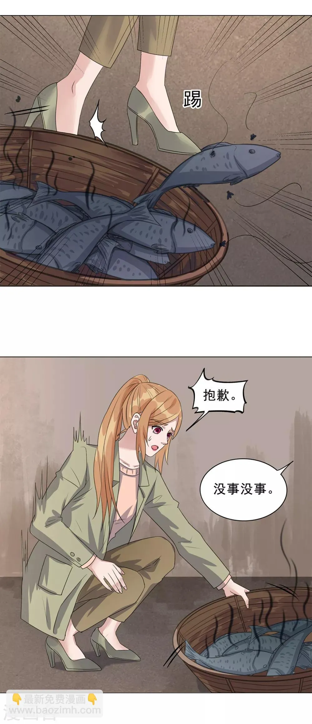 第22话 第21页