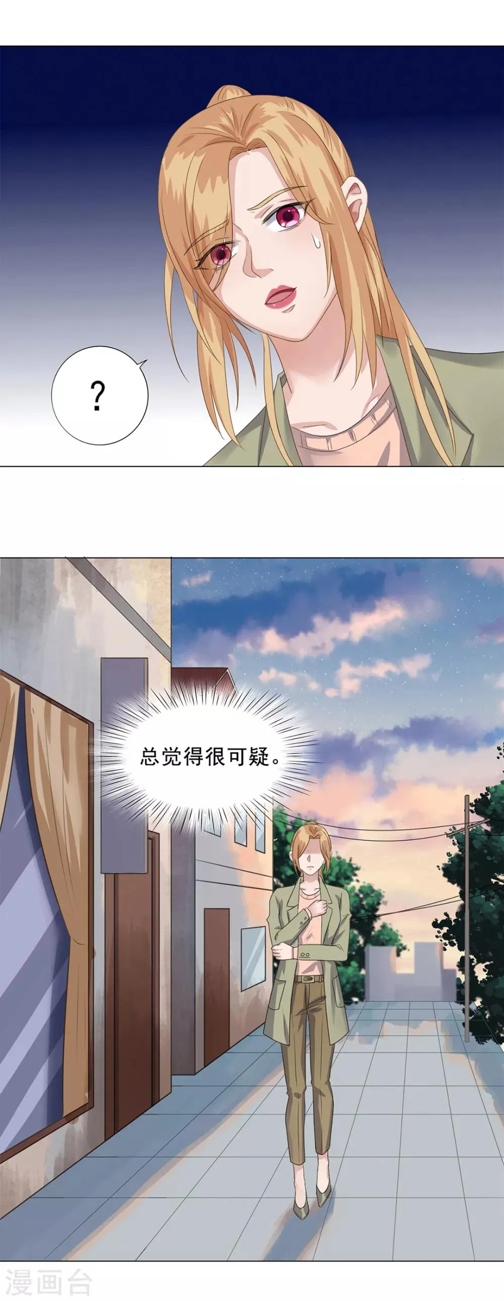 第22话 第22页