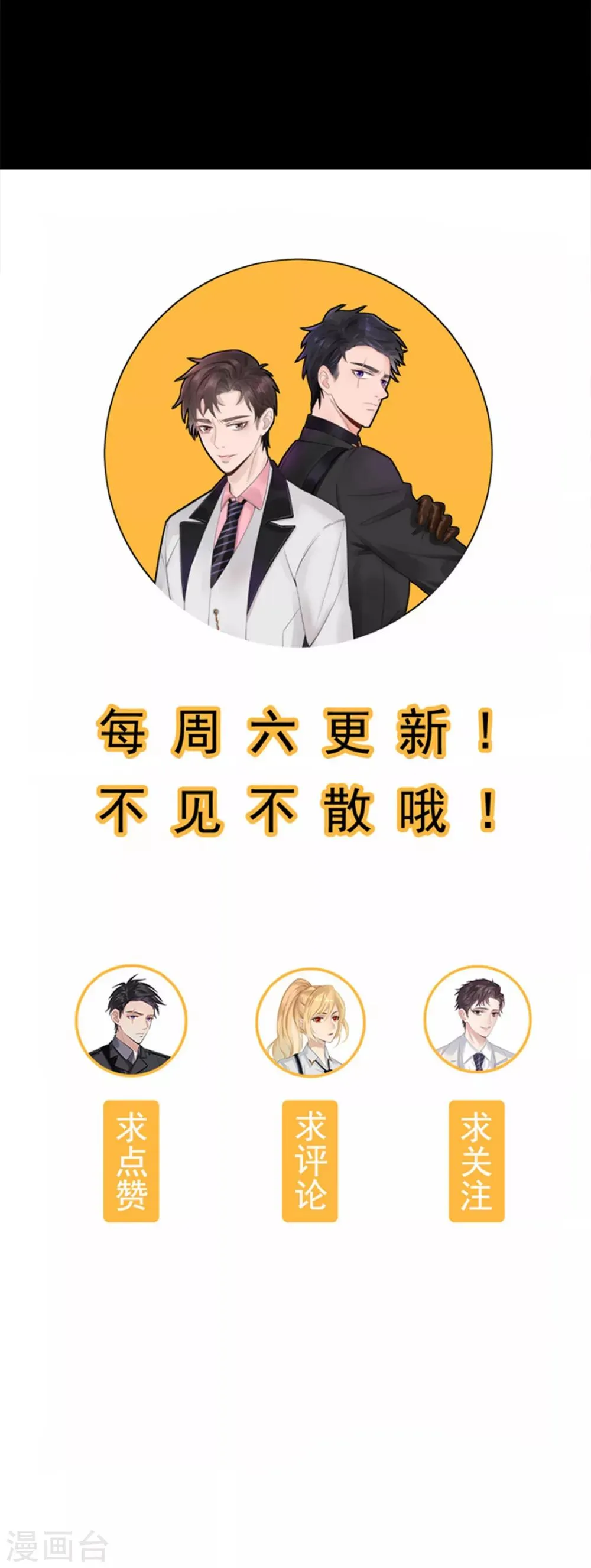 第22话 第35页
