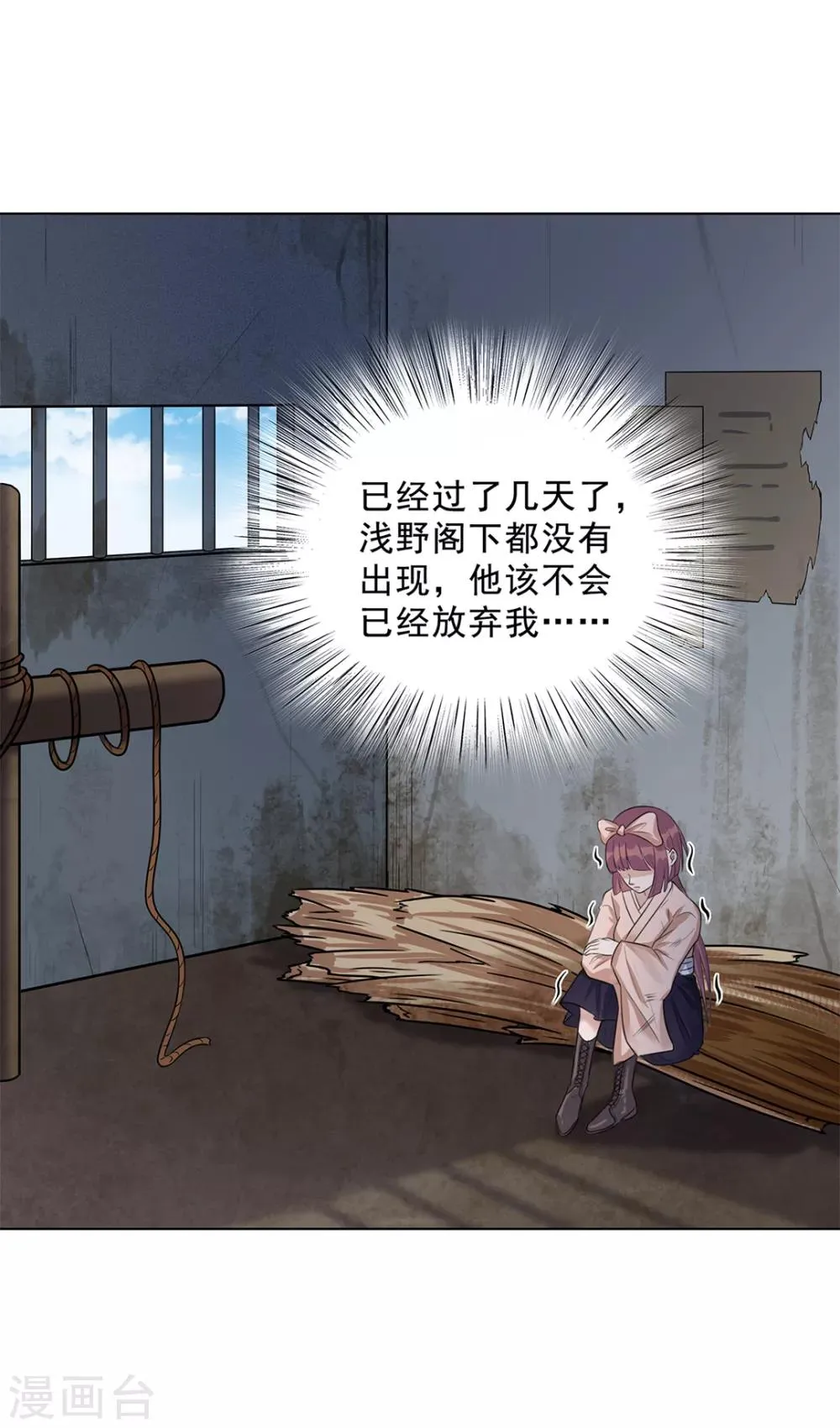 第25话 第17页