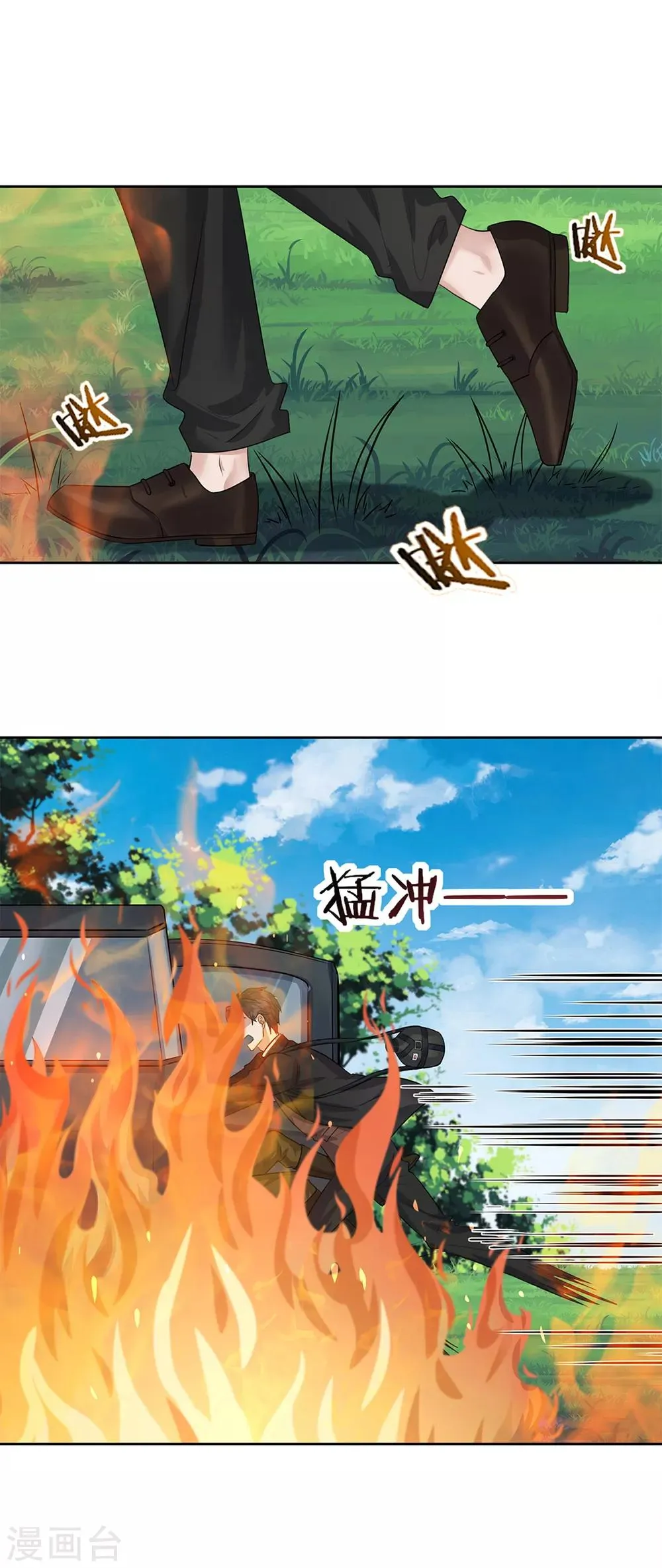 第30话 第17页