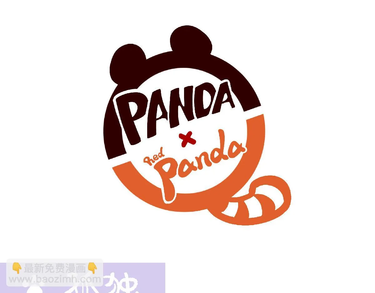 第123话 第19页