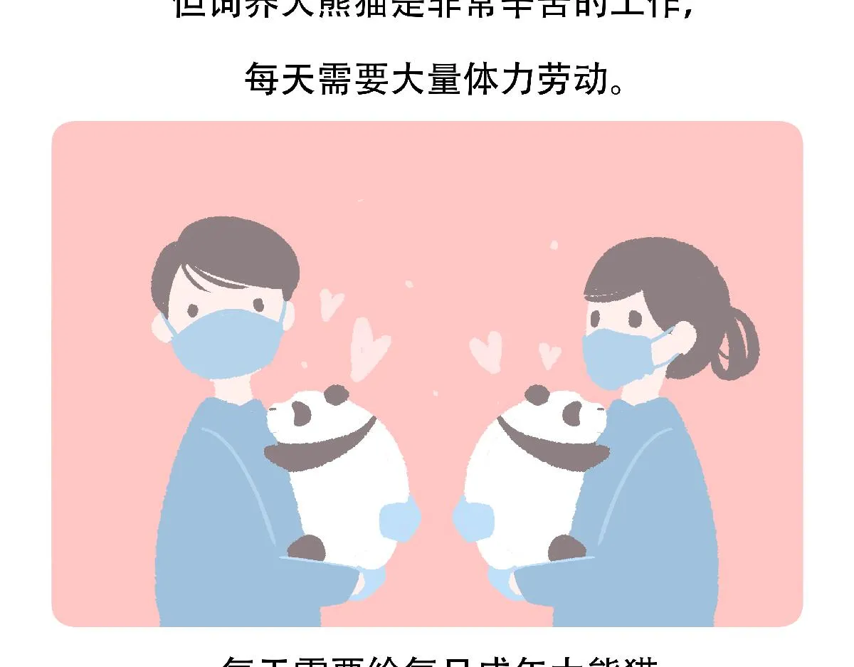 第123话 第27页