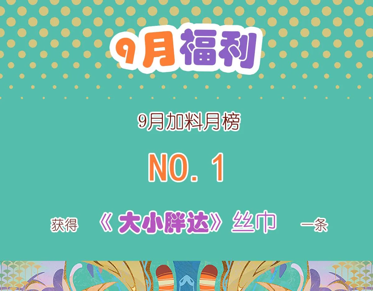 第123话 第33页