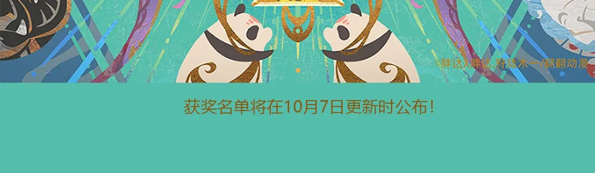 第123话 第35页